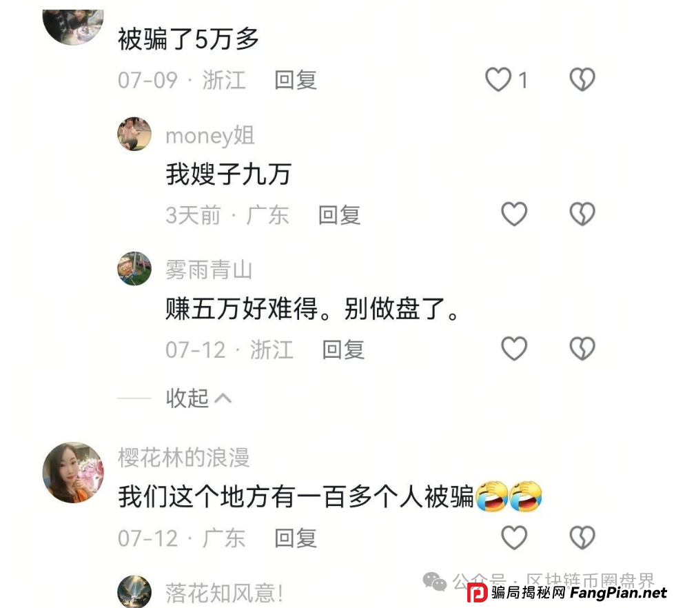 科创智能惊天骗局！你的AI理财暴富梦，竟是一场赤裸裸的收割？