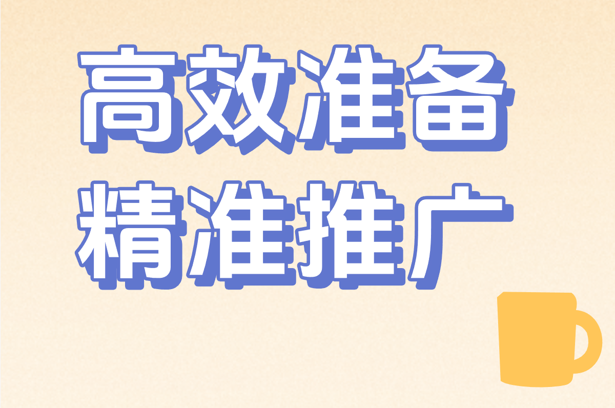 抖音地推怎么搞才能赚钱？手把手教你申请+实操全流程！