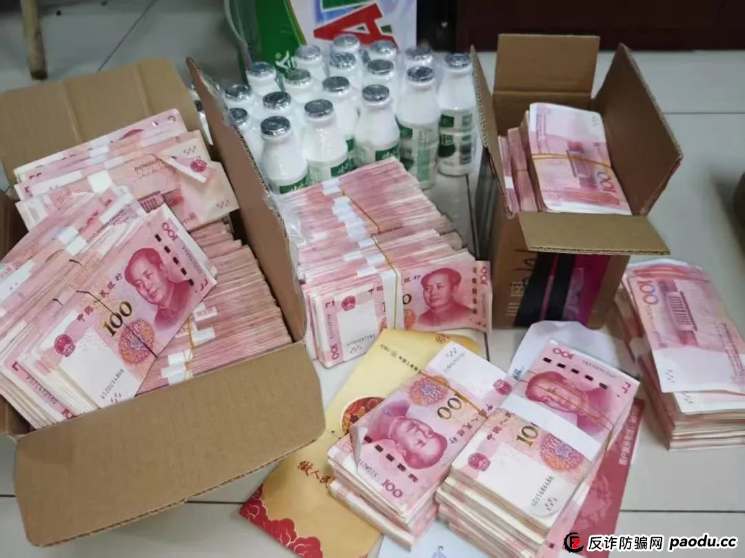 多地警方紧急预警:毕生积蓄15分钟清零!新型“直流洗钱”正在全国收割血汗钱 多地警方紧急预警:毕生积蓄15分钟清零!新型“直流洗钱”正在全国收割血汗钱