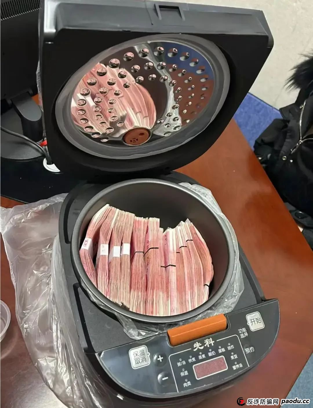 多地警方紧急预警:毕生积蓄15分钟清零!新型“直流洗钱”正在全国收割血汗钱 多地警方紧急预警:毕生积蓄15分钟清零!新型“直流洗钱”正在全国收割血汗钱