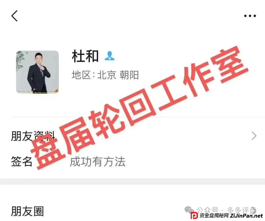 【易无界】抢单互助骗局，操盘手圈钱超三亿，股东分赃不均，随时跑路！！！