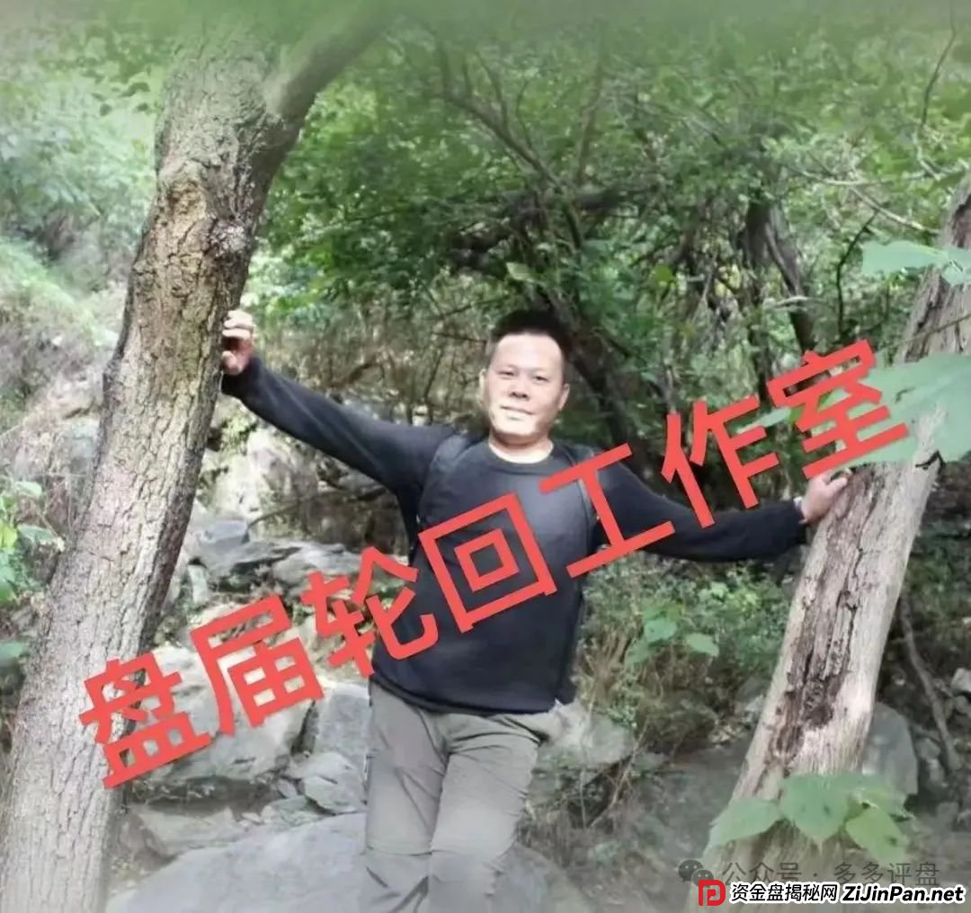 【易无界】抢单互助骗局，操盘手圈钱超三亿，股东分赃不均，随时跑路！！！