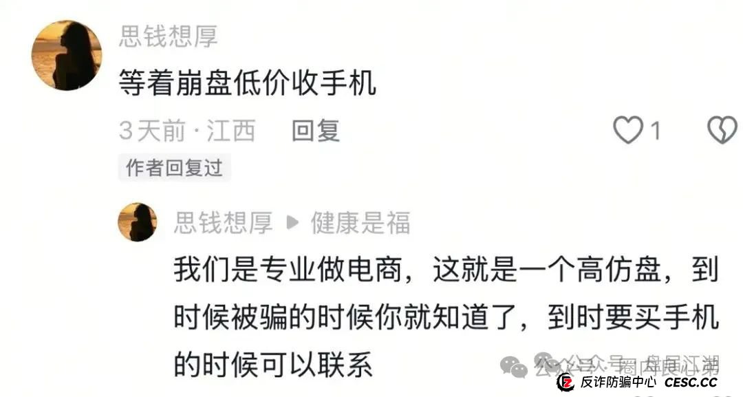 云上城TikTok跨境电商“暴富陷阱”全揭秘,涉嫌伪造背书双重骗局,继续投诉继续发,不向黑恶势力低头。 云上城TikTok跨境电商“暴富陷阱”全揭秘,涉嫌伪造背书双重骗局,继续投诉继续发,不向黑恶势力低头。