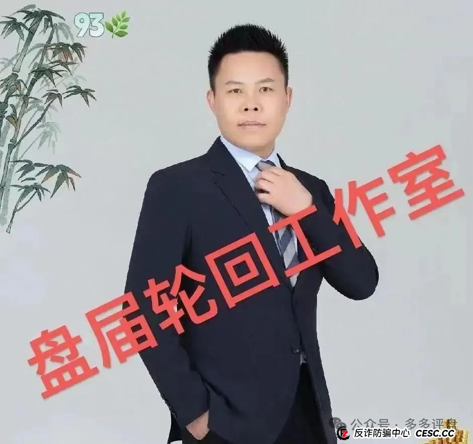 高度预警：【易无界】抢单互助资金盘骗局，董事长张志良欠外债8000万，圈钱3个亿，随时崩盘跑路！