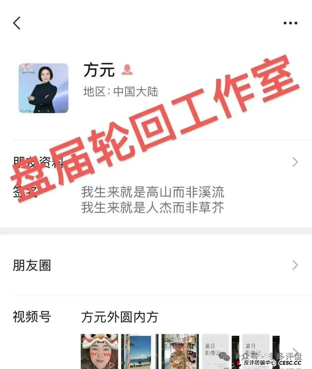 高度预警：【易无界】抢单互助资金盘骗局，董事长张志良欠外债8000万，圈钱3个亿，随时崩盘跑路！