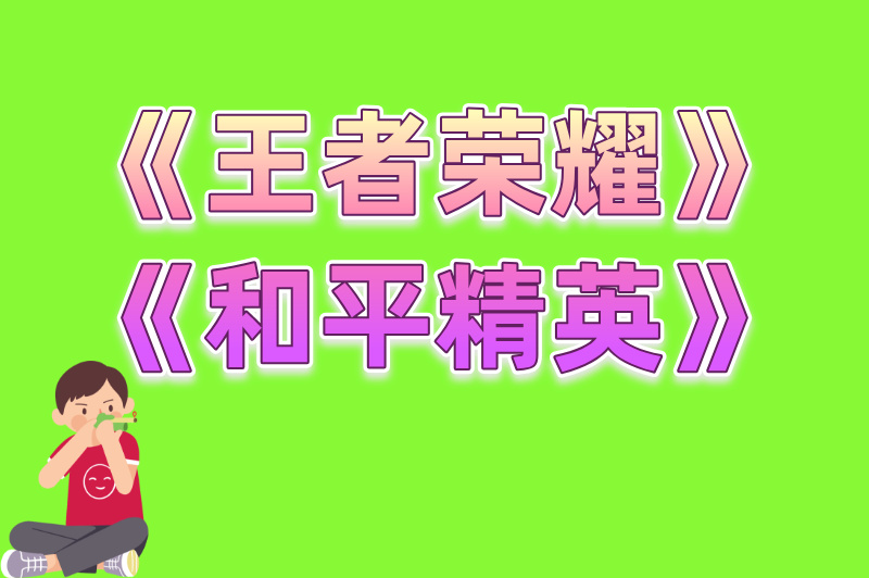 别错过!赚钱的游戏排行榜前十名,单月能赚500+的手游都在这了 别错过!赚钱的游戏排行榜前十名,单月能赚500+的手游都在这了