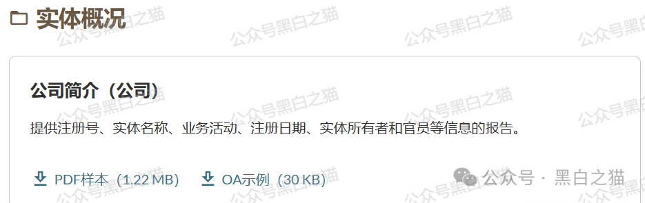 反诈防骗｜TyxGo资金盘冒充新加坡金融公司，以股票跟投为幌子，用情感话术哄骗宝妈群体......
