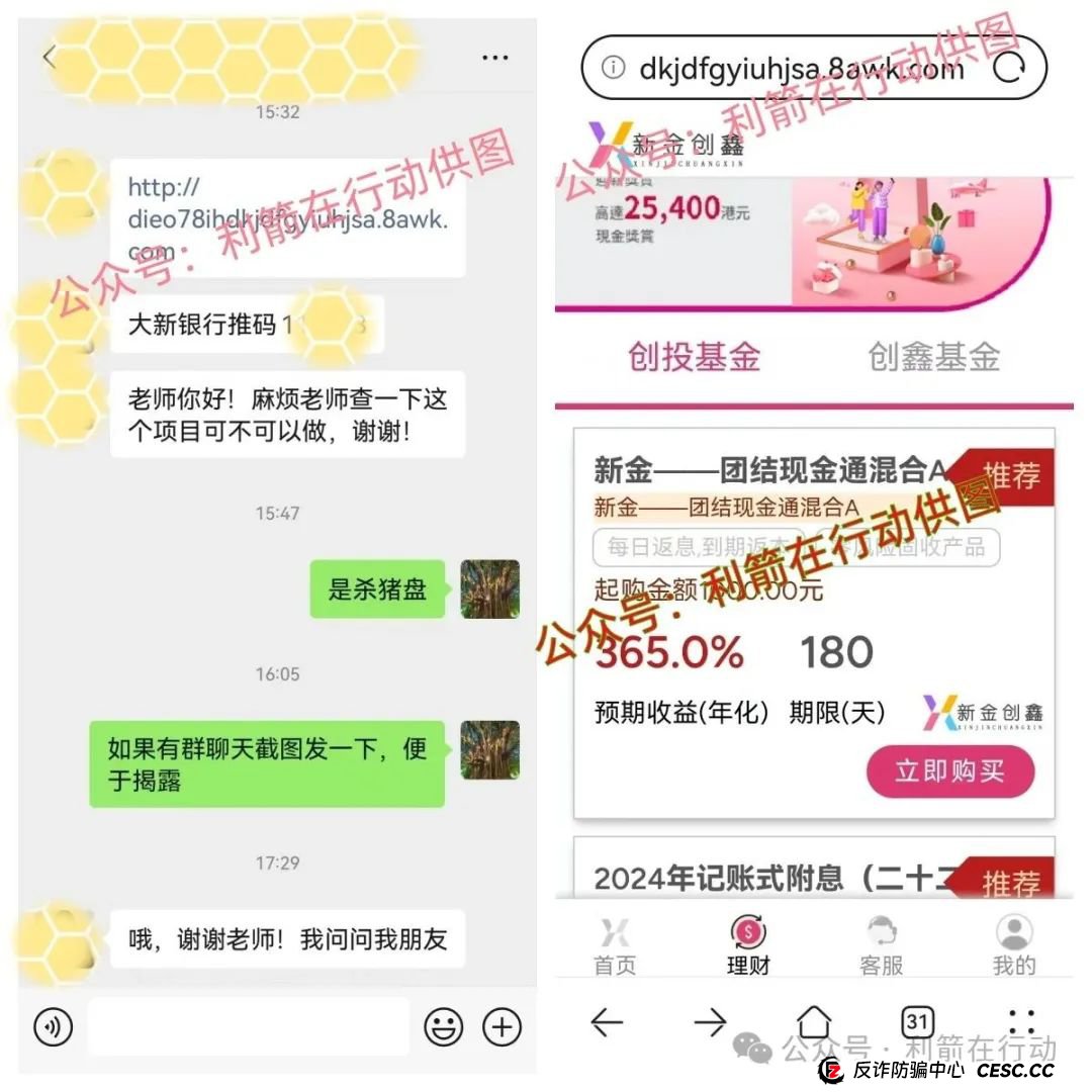 警惕!这14个互联网项目都是骗局!你中招了么? 警惕!这14个互联网项目都是骗局!你中招了么?