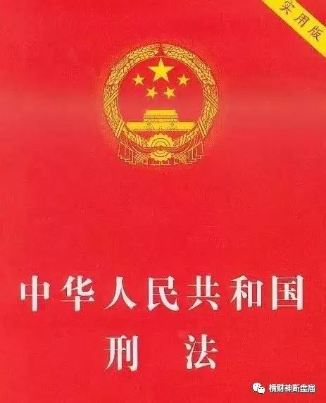 警惕“保诚码险”彩票带单骗局:参与即陷深渊,莫让贪婪蒙蔽双眼,团队长涉嫌开设赌场罪,赌博害人,建议远离! 警惕“保诚码险”彩票带单骗局:参与即陷深渊,莫让贪婪蒙蔽双眼,团队长涉嫌开设赌场罪,赌博害人,建议远离!