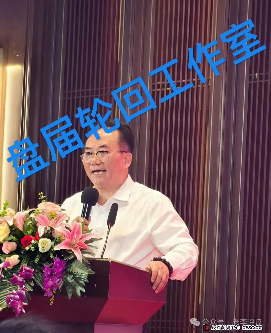 【易无界】抢单互助资金盘骗局，董事长张志良欠外债8000万，开盘短短个月，圈钱3个亿，泡沫太大，随时崩盘跑路！