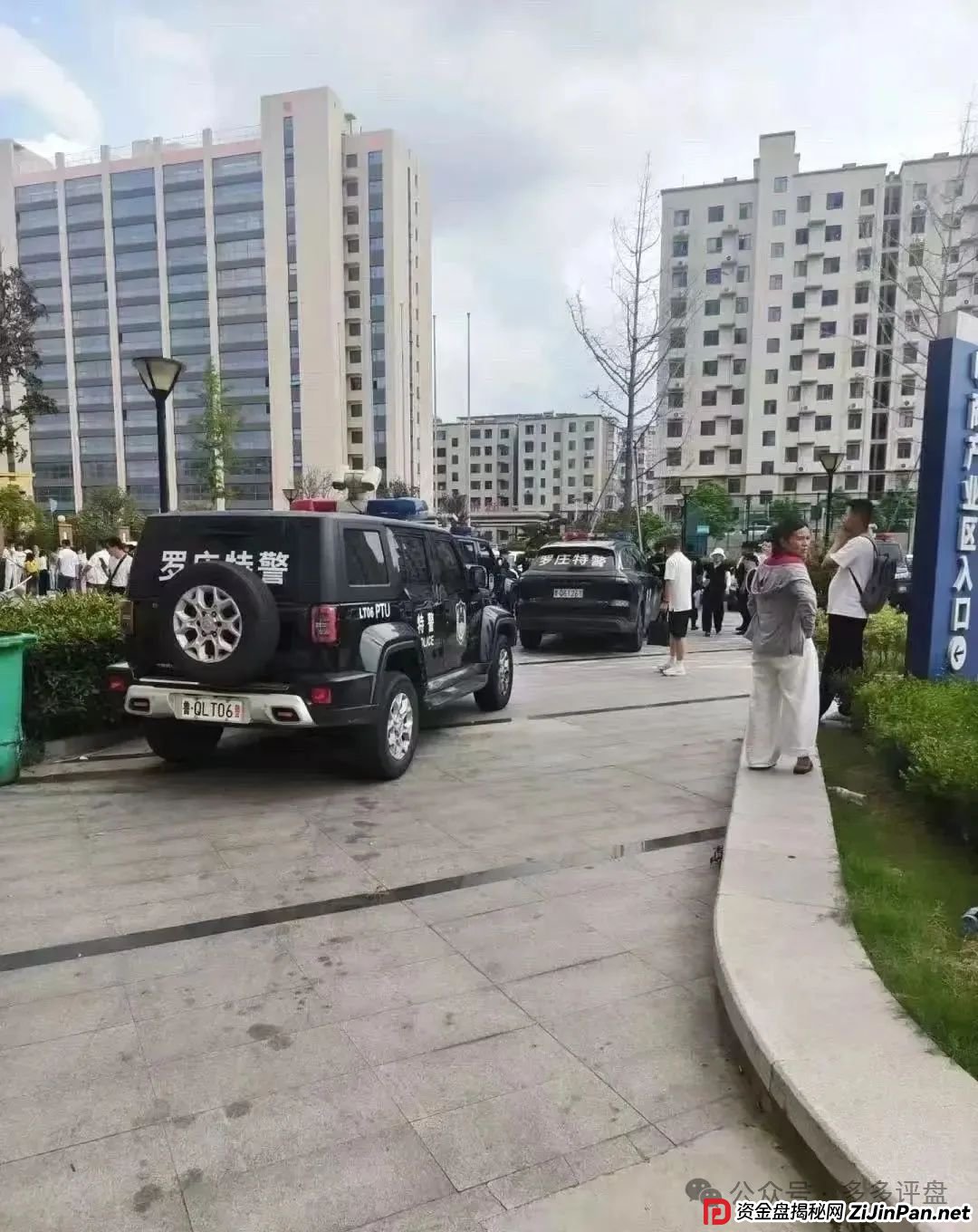 数拍全线崩盘：艾兴合、荣裕合、易无界等竞拍资金盘也将全线崩盘