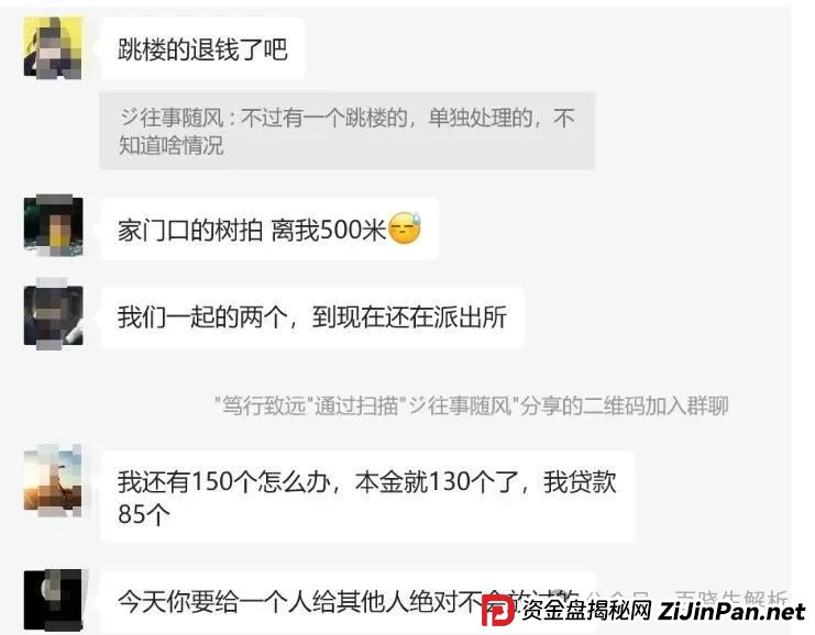 曾上央视打广告！树X易购公司跑路，有人亏损700万，同类型的艾兴合、荣裕合、易无界赶紧撤离！