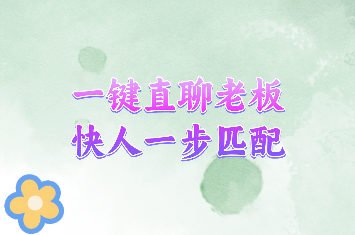 暑假工招聘在哪?招工信息在这找! 暑假工招聘在哪?招工信息在这找!