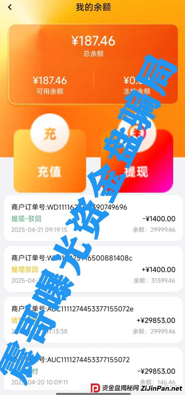 荣裕合今天最新消息！荣裕合资金盘要爆雷？震哥扒完内幕劝你赶紧跑！