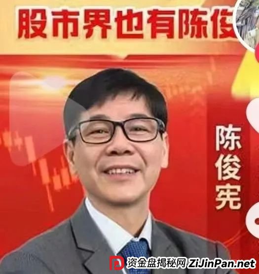 紧急预警！“中财点金”长鸿会股票跟单，百亿骗局即将崩塌！