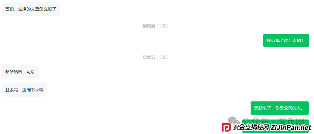 宏涤洗衣不能提现，总部被查封！财务已经被带走？ 彻底崩盘了！！！