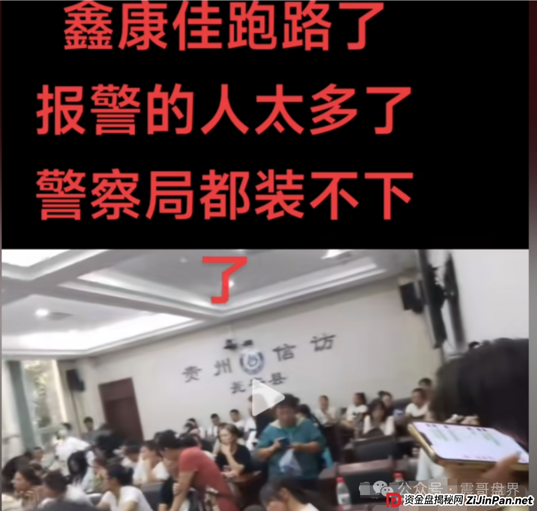 艾兴合疑似崩盘，已发破产公告，提现没到账的抓紧去报警！