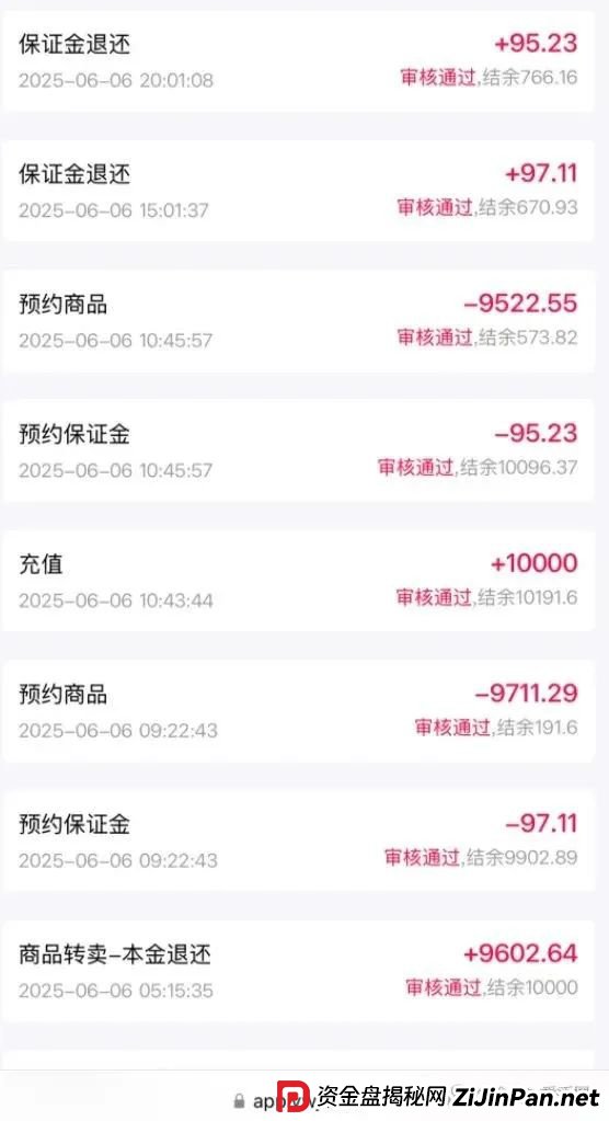 易无界抢单互助资金盘骗局重启盘又冒充新盘开始忽悠人了，操盘手圈钱过千万，各种投诉文章来掩盖割韭菜的真相，高度预警，即将崩盘跑路！