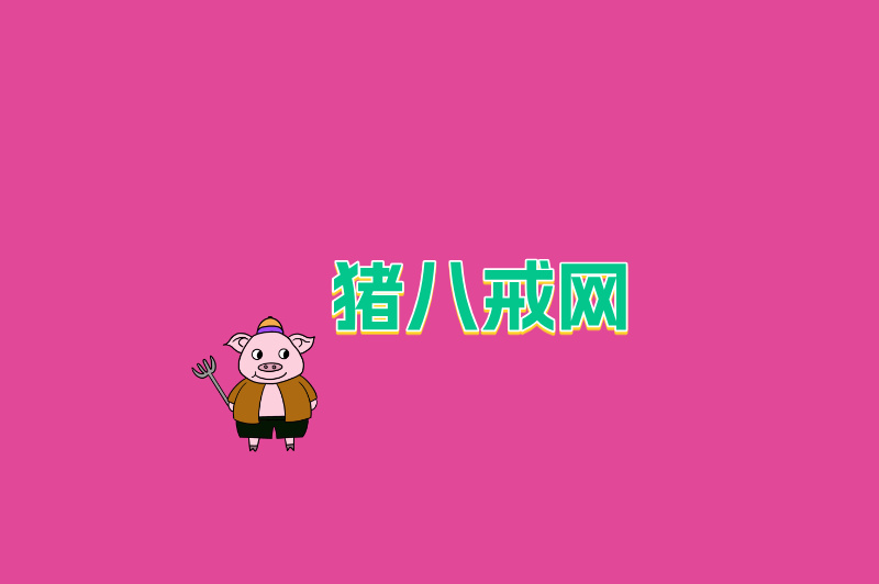 推荐5个找兼职的正规平台,日结200+还0押金! 推荐5个找兼职的正规平台,日结200+还0押金!