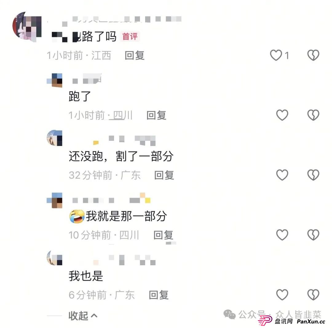 爆料！“东南财富”跟单资金盘，已经有团队被单割，赶紧提现下车，再晚就来不及了！