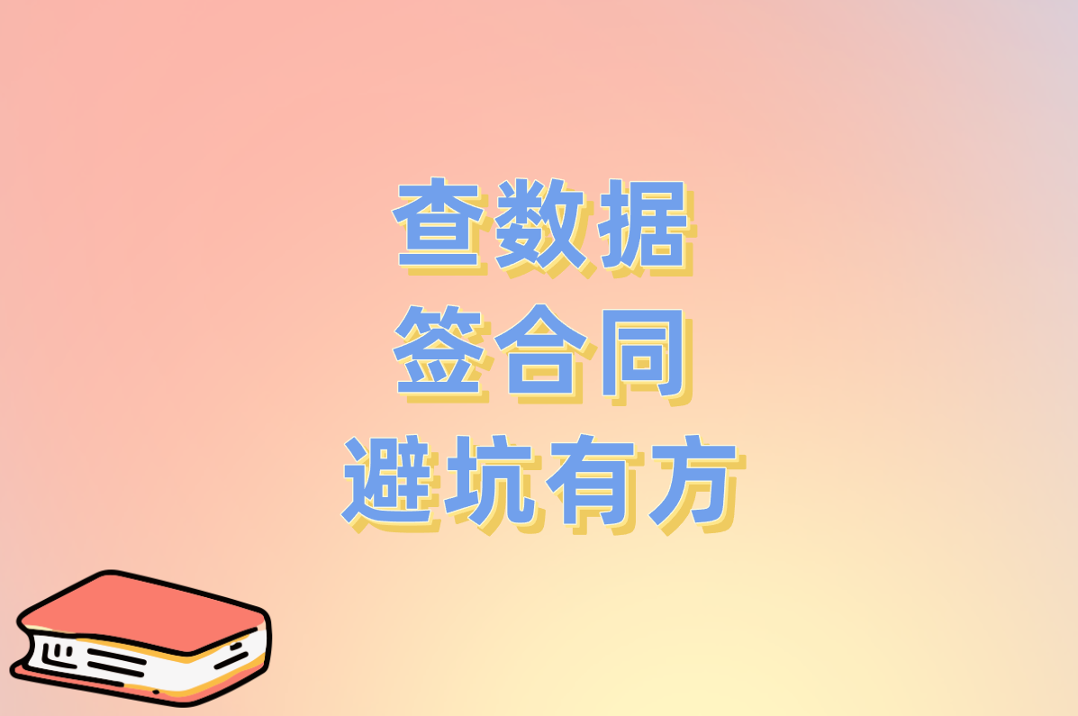 抖音代发1条20元靠谱吗?2025最新价格真相&防坑指南! 抖音代发1条20元靠谱吗?2025最新价格真相&防坑指南!
