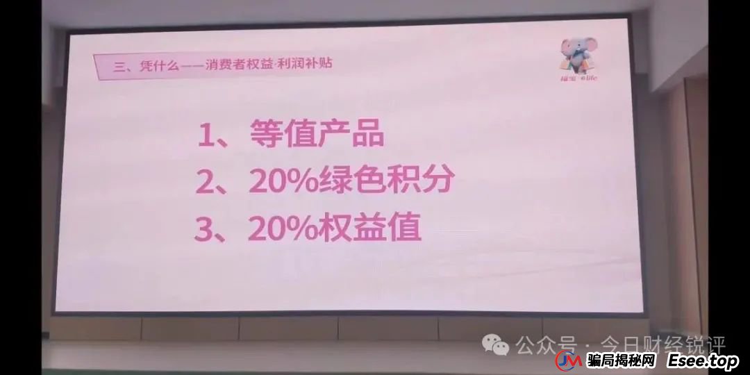 山东中福黄金多重问题爆发:虚假宣传、涉传吸金引争议,消费者投诉激增且运营遇阻 山东中福黄金多重问题爆发:虚假宣传、涉传吸金引争议,消费者投诉激增且运营遇阻