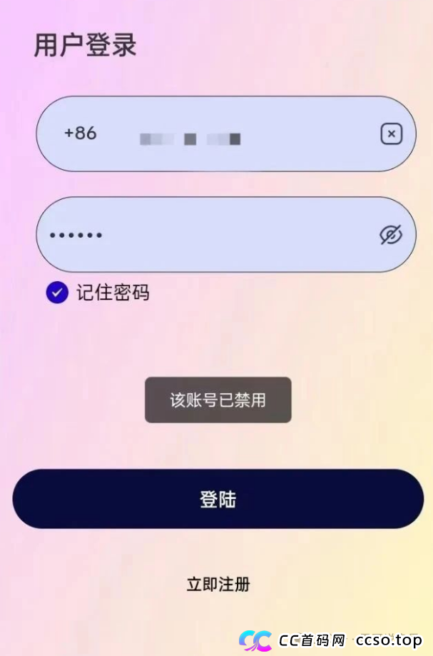 BF博发集团资金盘骗局，已经单割会员，即将崩盘跑路