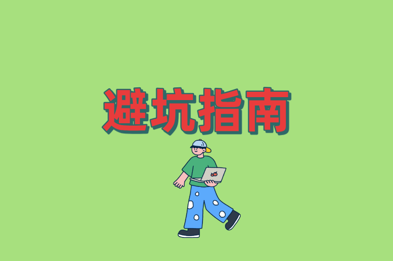 质疑接单聊天能赚钱?实测5个平台后发现:选对赛道,闲聊也能月入过万