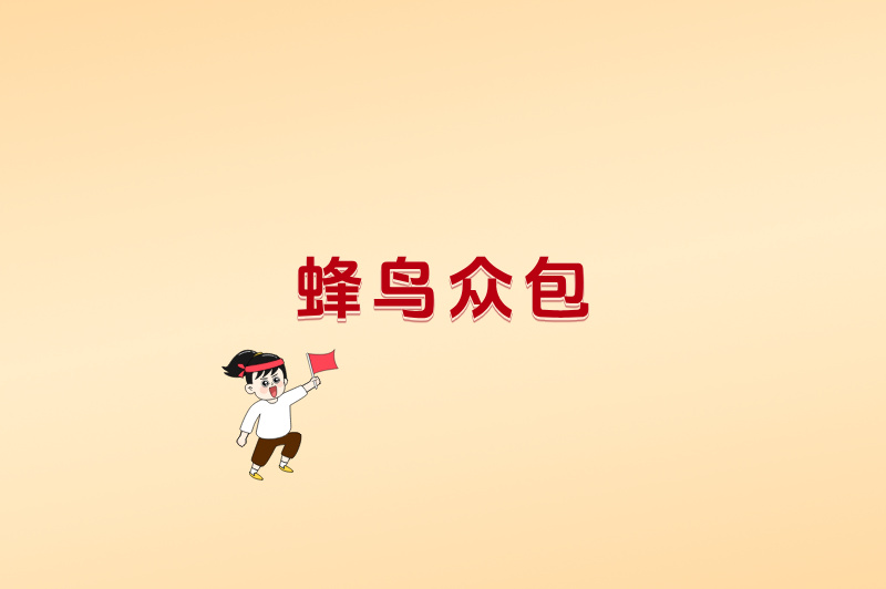 17岁可以跑外卖软件叫什么?这5个平台让你轻松赚零花钱 17岁可以跑外卖软件叫什么?这5个平台让你轻松赚零花钱