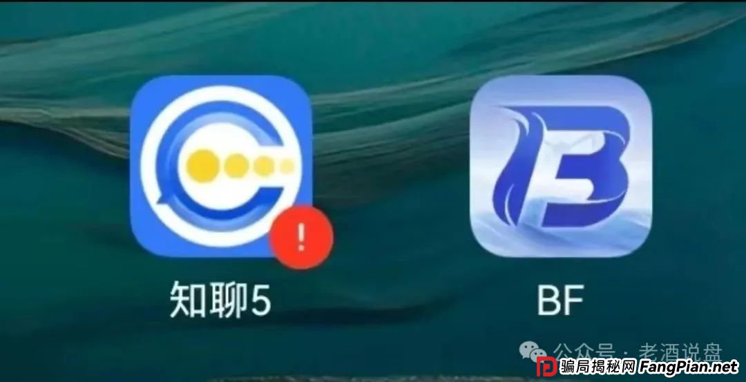 紧急预警：BF 博发文化传播集团涉嫌骗局，即将全线崩盘，数万会员出路何在？