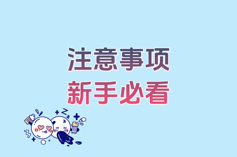 零门槛也能月入过万?游戏搬砖哪家强?新老玩家必看的避坑指南+选品清单