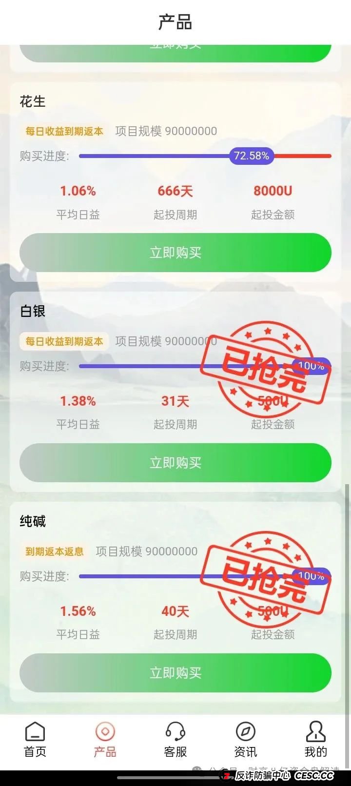 紧急曝光!滙业资金盘崩盘预警,认清现实别让美梦变成血本无归的噩梦 紧急曝光!滙业资金盘崩盘预警,认清现实别让美梦变成血本无归的噩梦