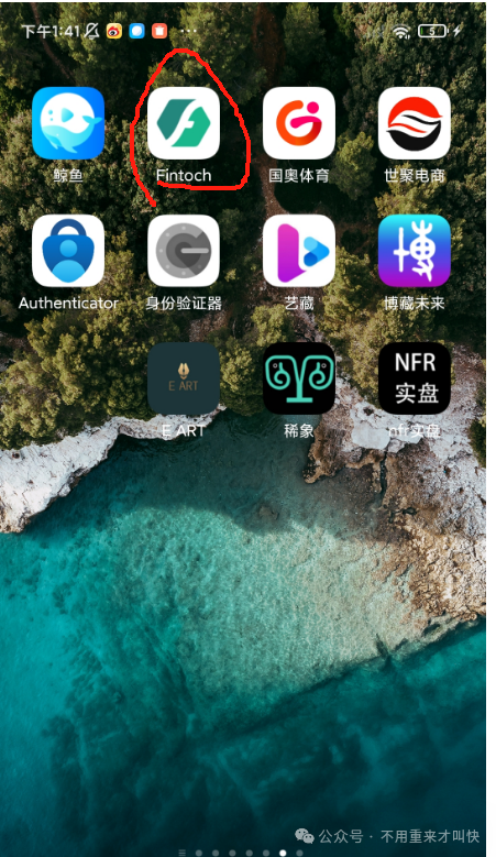 这次真凉了！！Aifeex艾菲克斯跑路公告：我们不要脸，请继续打钱！