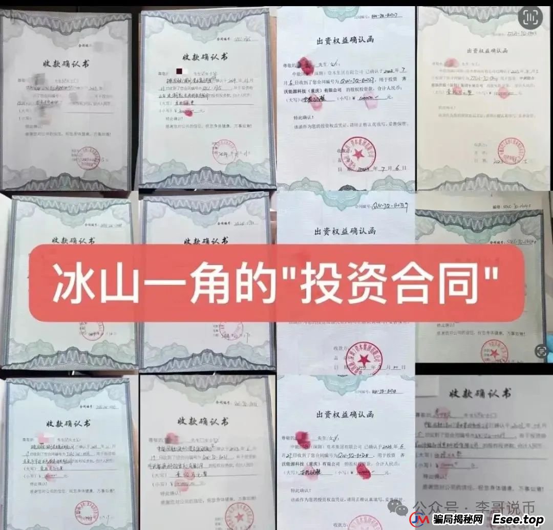 Lianhe联合智算是托管分红类资金盘，前身是山东银投，项目接近尾声，警惕！