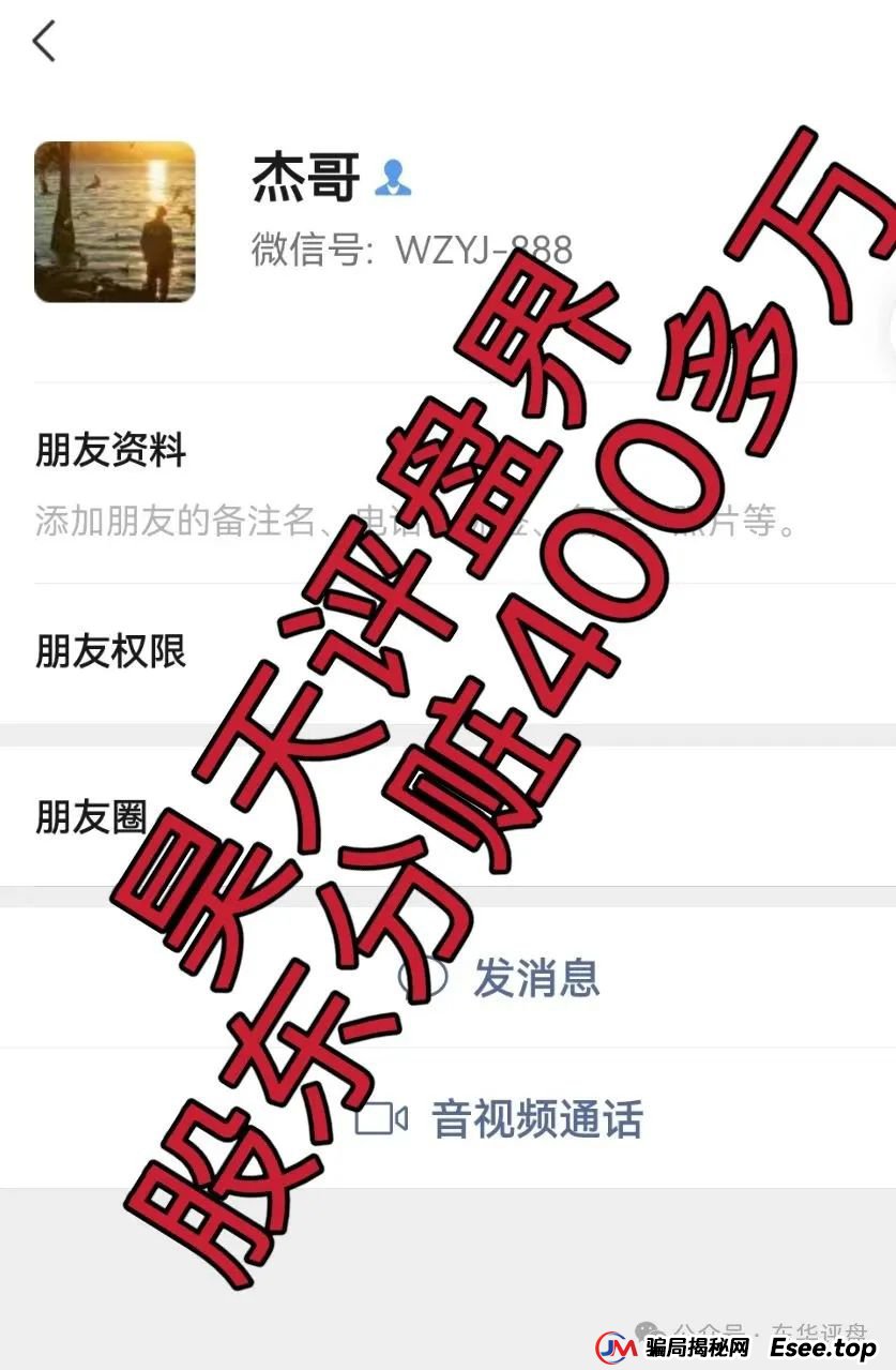 曝光：立拍优选（GMC商城）抢单互助资金盘骗局，操盘手圈钱过千万，昨日已经崩盘跑路，操盘手资料曝光，维权中！