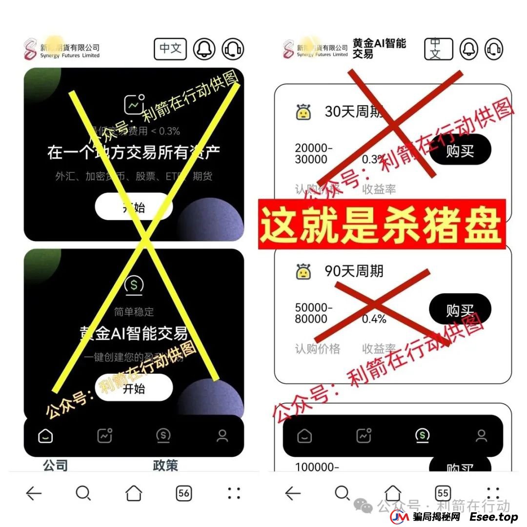 大疆创新,派富通等20多个互项目是骗局,有人已被骗160万,别中招,赶紧跑! 大疆创新,派富通等20多个互项目是骗局,有人已被骗160万,别中招,赶紧跑!