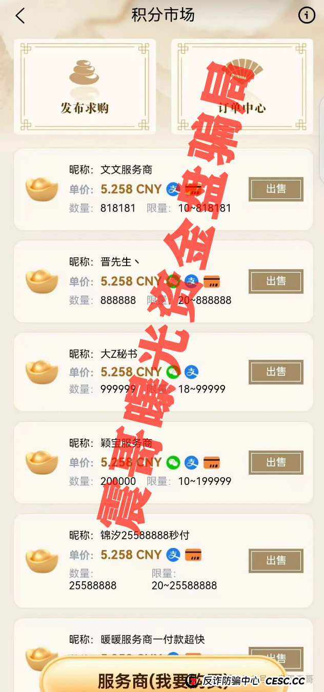 【唯遗】震哥揭秘:又是个割韭菜的短命盘,优酷优选那伙人又来了! 【唯遗】震哥揭秘:又是个割韭菜的短命盘,优酷优选那伙人又来了!