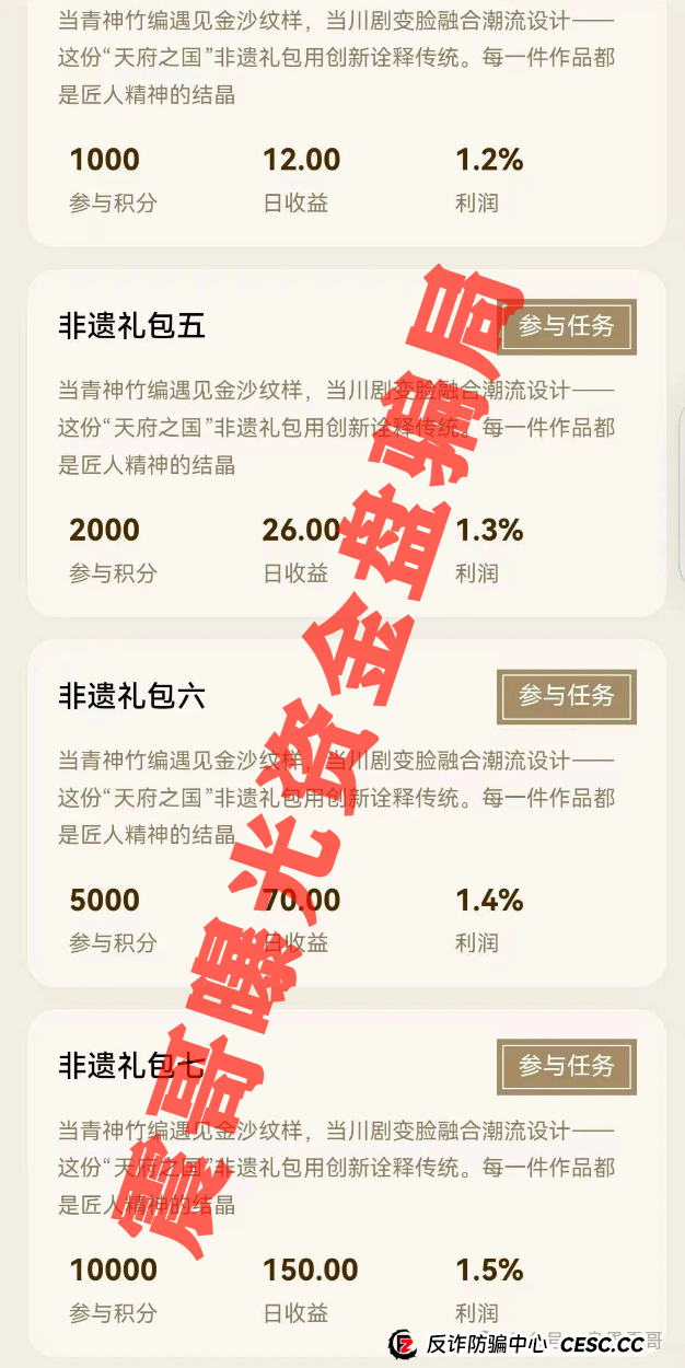 【唯遗】震哥揭秘:又是个割韭菜的短命盘,优酷优选那伙人又来了! 【唯遗】震哥揭秘:又是个割韭菜的短命盘,优酷优选那伙人又来了!