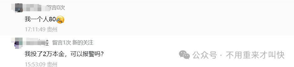 聚币AJE跑路后,聚币交易所崩盘预兆全解析:这一次,别再当最后的接盘侠! 聚币AJE跑路后,聚币交易所崩盘预兆全解析:这一次,别再当最后的接盘侠!
