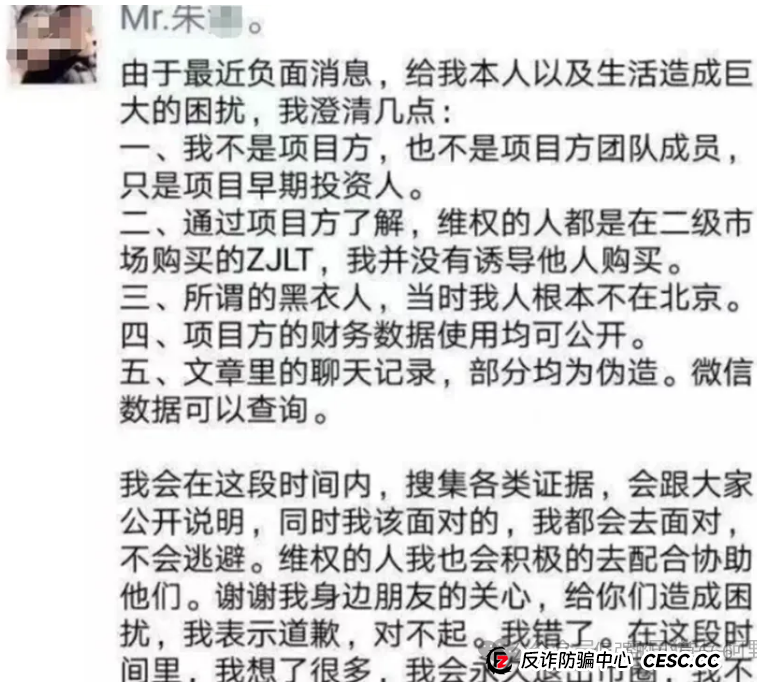血本无归前最后警告！CoinUP与水母协议的“双簧戏”，专割不懂技术的普通韭菜！