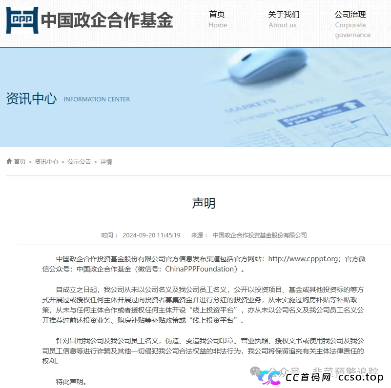 预警：近期即将崩盘跑路的资金盘骗局，星辉创投OSL，CXDAO，海洋牧场，‬AIR1币，政企PPP基金，加密海洋RWA生态不远离小心被割！