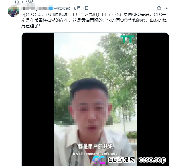 天体交易所搞的老虎AI就是一个资金盘骗局,投资回报率高达800% 天体交易所搞的老虎AI就是一个资金盘骗局,投资回报率高达800%