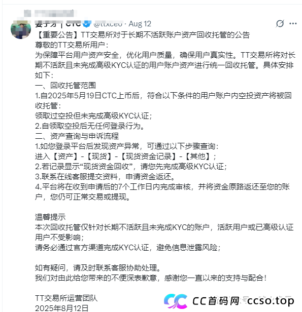 天体交易所搞的老虎AI就是一个资金盘骗局,投资回报率高达800% 天体交易所搞的老虎AI就是一个资金盘骗局,投资回报率高达800%
