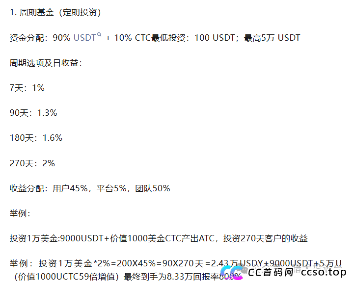 天体交易所的 “铁头韭菜”，正被老虎 AI 的高息诱饵瞄准