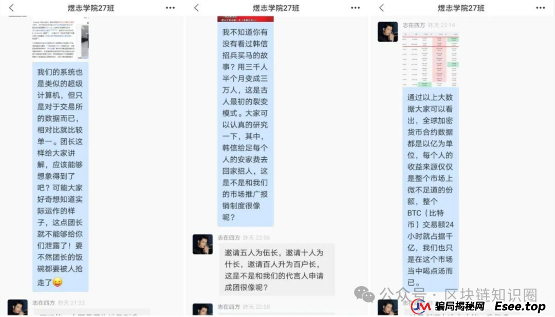 紧急!HKEX煜志疯狂单割6000账号!平移收割正在路上