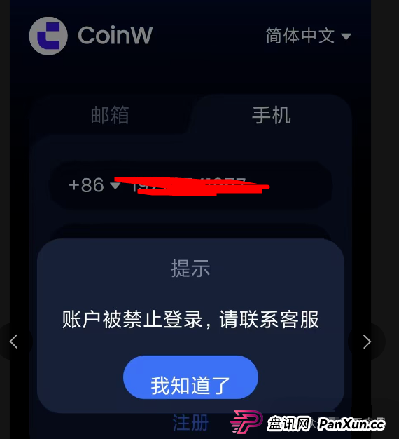 香港亿方金数诈骗资金盘即将崩盘,大量单割团队 香港亿方金数诈骗资金盘即将崩盘,大量单割团队