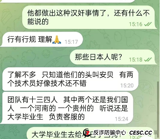 亚盟联盈数据卖小日子,10万国人遭改名“贝安盈”二次收割 亚盟联盈数据卖小日子,10万国人遭改名“贝安盈”二次收割