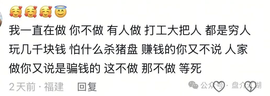 云上城TikTok跨境电商“暴富陷阱”全揭秘,涉嫌伪造背书双重骗局,注意警惕 云上城TikTok跨境电商“暴富陷阱”全揭秘,涉嫌伪造背书双重骗局,注意警惕