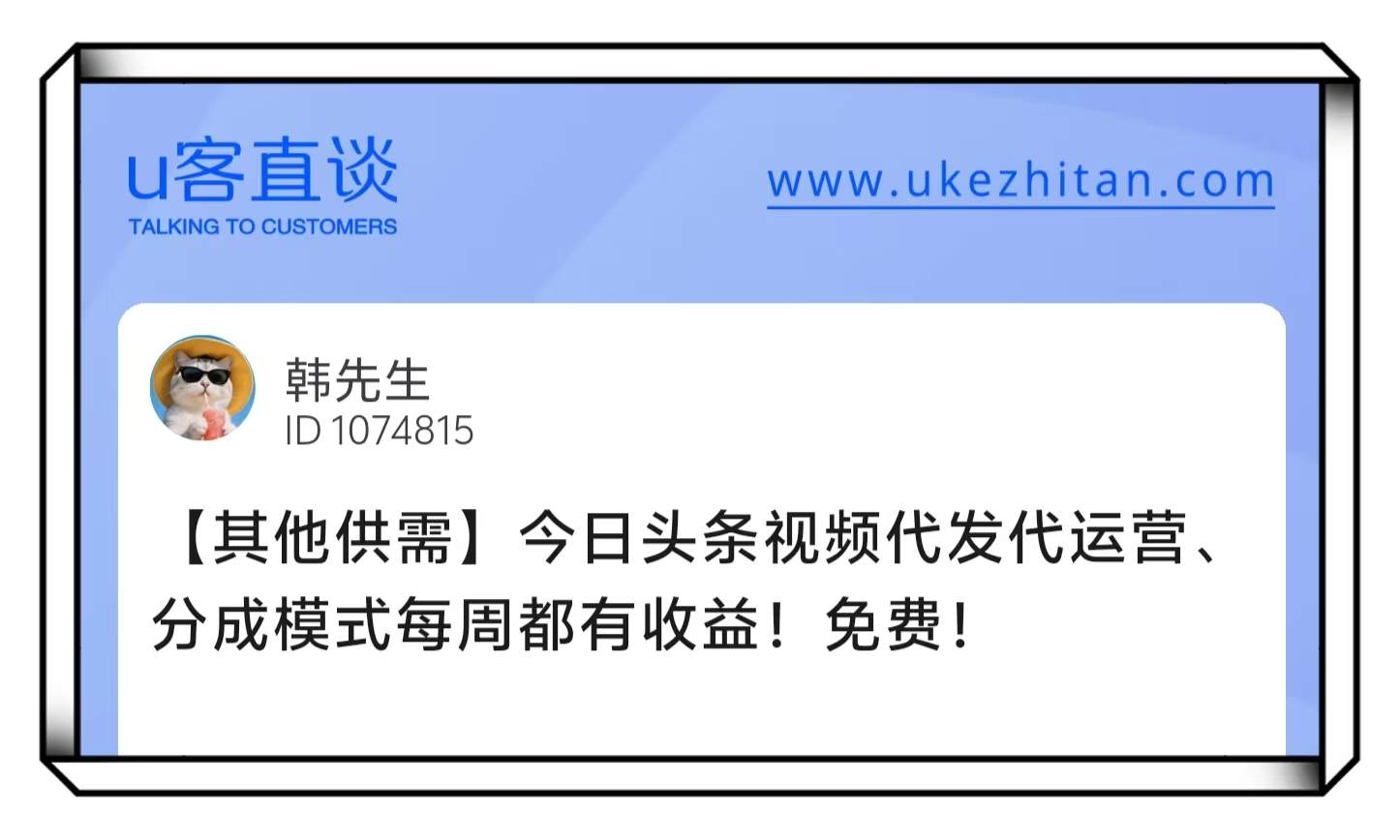 今日头条上怎么赚钱? 不露脸不写作、适合普通人的冷门赚钱技巧
