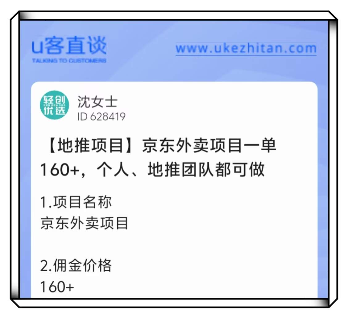 地推平台哪个好?小白到高手必看指南,手把手教你选出王牌平台 地推平台哪个好?小白到高手必看指南,手把手教你选出王牌平台
